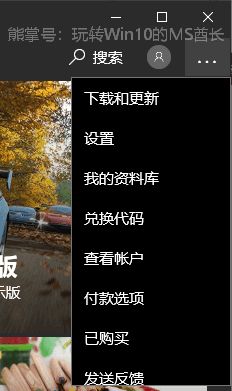 win10系统wsappx进程占用大量资源的解决形式