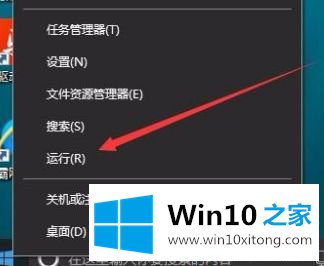 win10更新1909后开机出现两个登录账户的解决法子