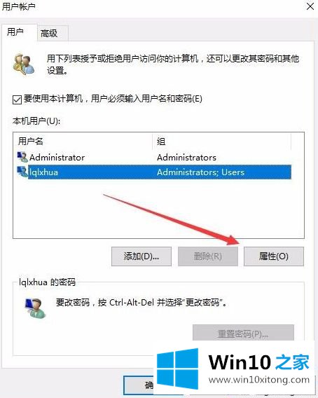 win10更新1909后开机出现两个登录账户的解决法子
