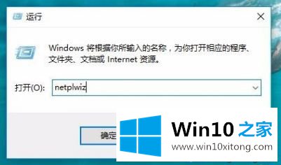 win10更新1909后开机出现两个登录账户的解决法子