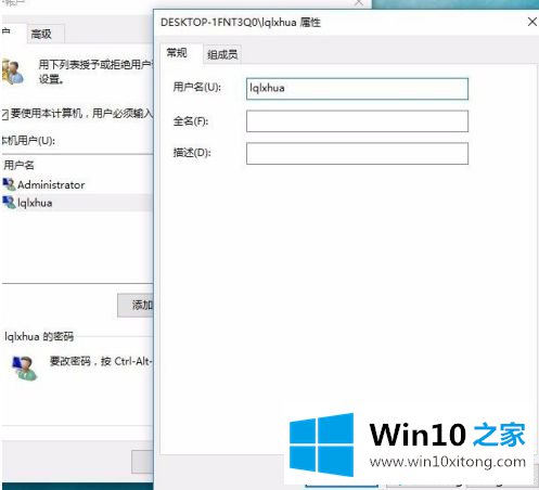 win10更新1909后开机出现两个登录账户的解决法子
