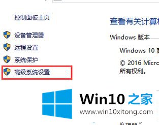 win10计划重启怎么关闭的解决办法