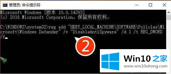 win10系统怎样关闭下载文件安全扫描的处理伎俩