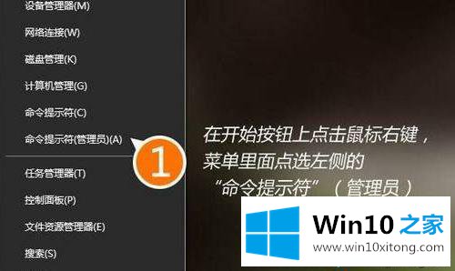 win10系统怎样关闭下载文件安全扫描的处理伎俩