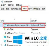 编辑给你说win10系统怎样关闭下载文件安全扫描的处理伎俩