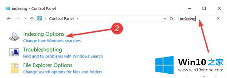 win10系统删除Windows.edb文件的详细解决本领
