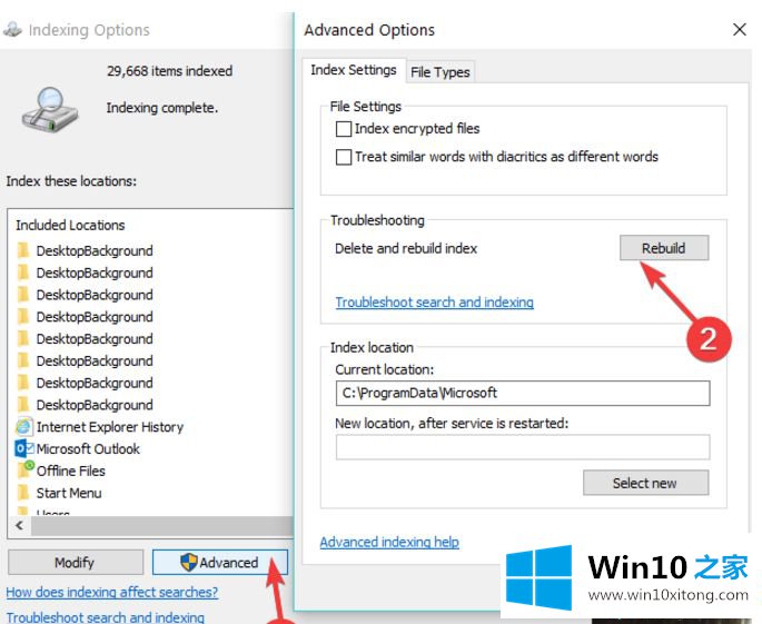win10系统删除Windows.edb文件的详细解决本领
