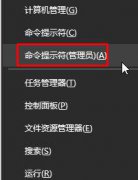 高手教你windows10系统下设置mtu值的图文方法