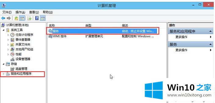 win10电脑音频服务未响应的具体解决伎俩