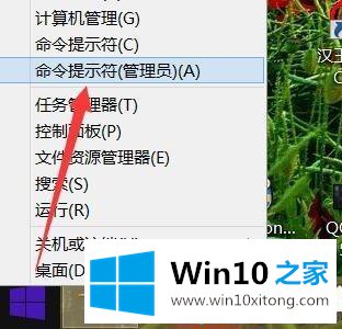 win10控制面板打不开的详细解决要领