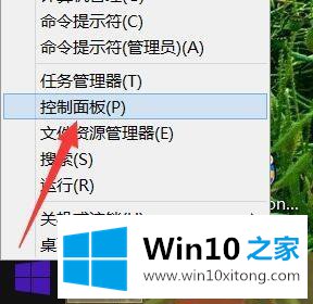 win10控制面板打不开的详细解决要领