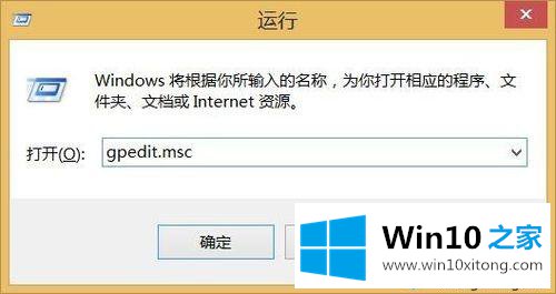 win10控制面板打不开的详细解决要领
