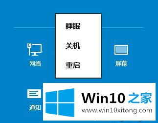 win10睡眠和休眠有何不同的修复门径