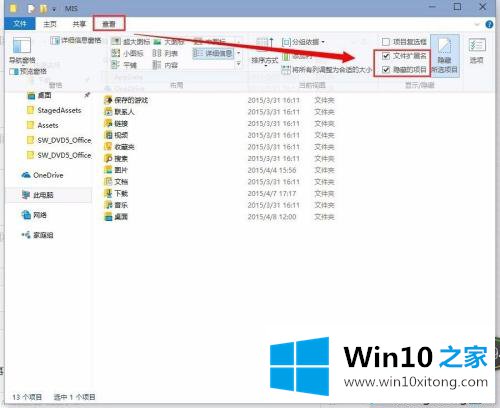win10锁屏壁纸的解决方式