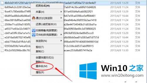 win10锁屏壁纸的解决方式