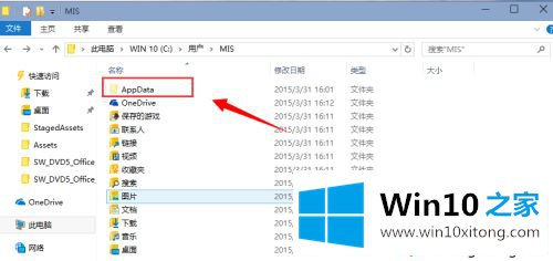 win10锁屏壁纸的解决方式