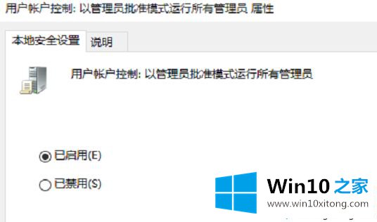 win10的处理本领