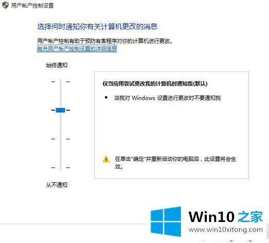 win10的处理本领