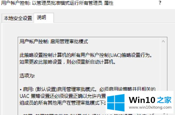 win10的处理本领