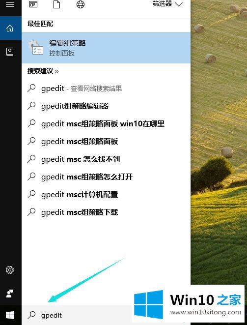 win10的处理本领