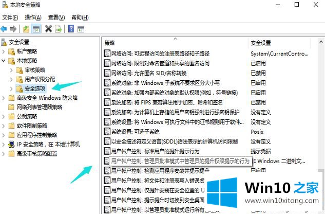 win10的处理本领