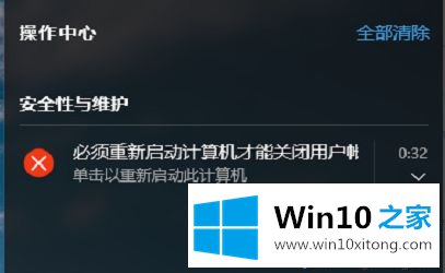 win10的处理本领