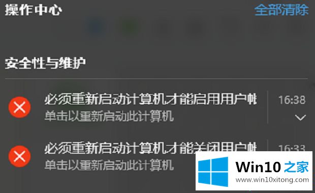 win10的处理本领