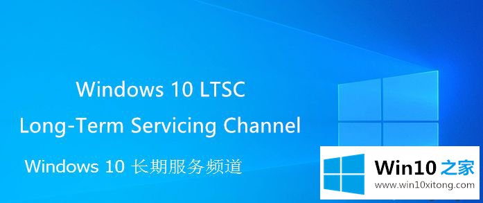 win10的操作步骤