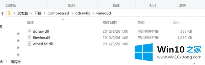 win10尤里的具体处理要领