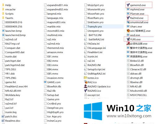 win10尤里的具体处理要领