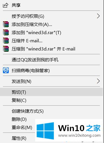 win10尤里的具体处理要领