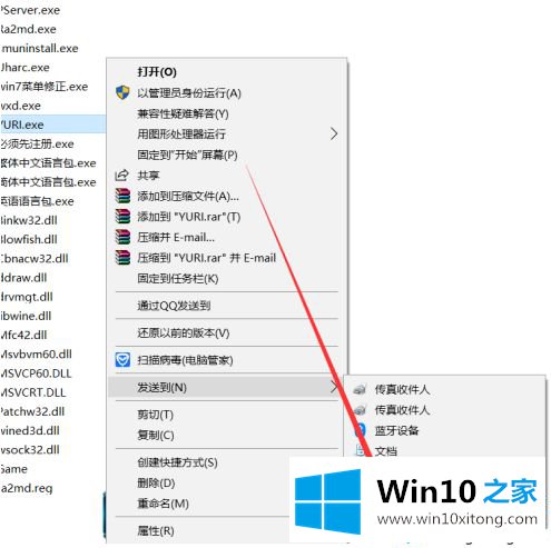 win10尤里的具体处理要领