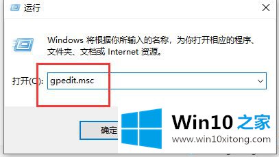 win10安装软件被阻止的处理本领