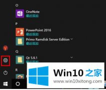 编辑传授win10透明主题怎么设置的操作方式