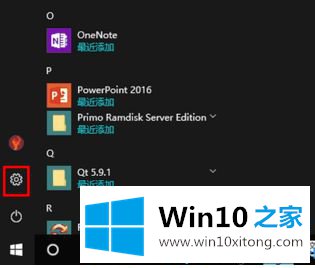 win10透明主题怎么设置的操作方式