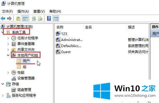 win10安装软件不受信任的具体解决办法