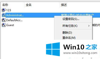 win10安装软件不受信任的具体解决办法