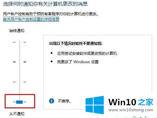 Win10每次打开软件都会弹出是否运行窗口的详尽操作法子