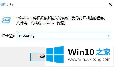 Win10每次打开软件都会弹出是否运行窗口的详尽操作法子