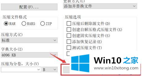 win10给文件夹加密保护文件安全的详尽处理措施