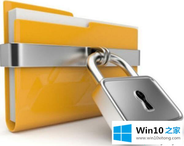 win10给文件夹加密保护文件安全的详尽处理措施