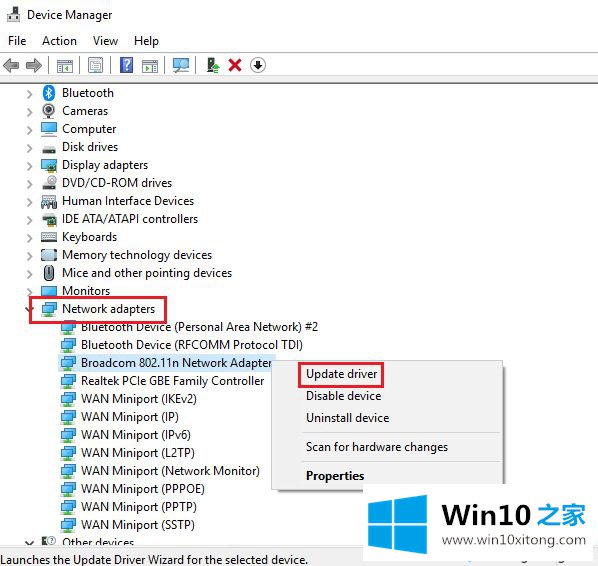 windows10系统连接网络提示无法连接到此网络错误的解决方式方法