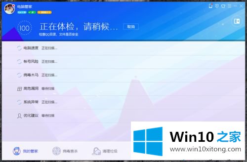 win10系统玩lol卡顿很严重的详尽解决举措