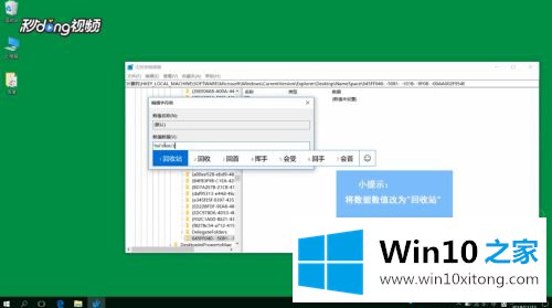 win10不小心删除文件怎么找回的具体解决技巧