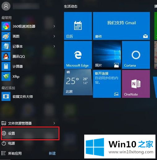 win10系统中无线Wifi无法连接的解决方式