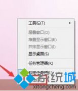 老鸟处理win10如何锁定键盘的法子