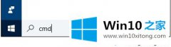 图文详解win10固态硬盘上为什么会有个恢复分区的解决门径