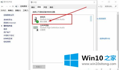 win10电脑耳机孔亮起来但是没声音的详尽处理要领
