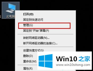 win10卸载驱动精灵后残留的解决形式