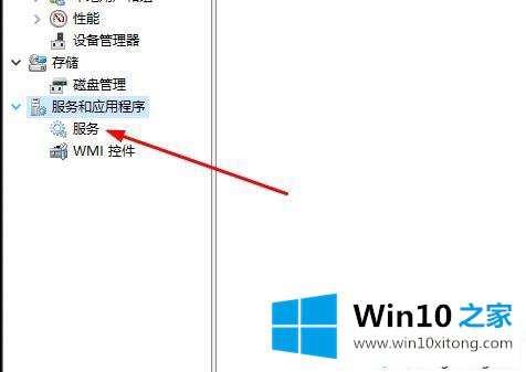 win10卸载驱动精灵后残留的解决形式